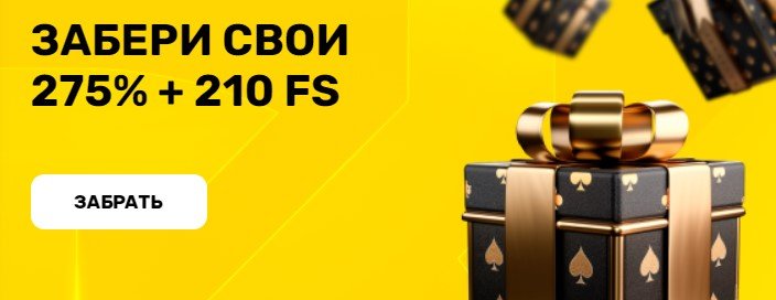Мгновенные выплаты на Р7 Выплаты Р7 за последние 7 дней