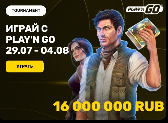 Подарок от клуба R7casino R7 casino Casino зеркало на сегодня