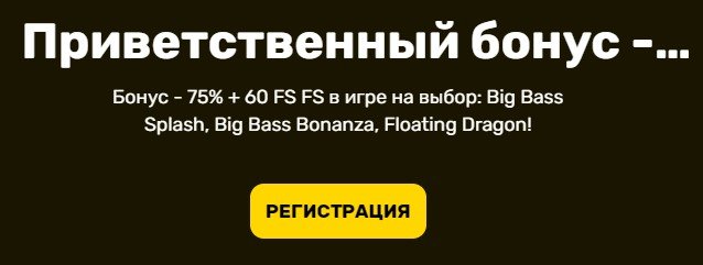 Admiral-X позови друга получи подарок Admiral-X позови друга получи подарок