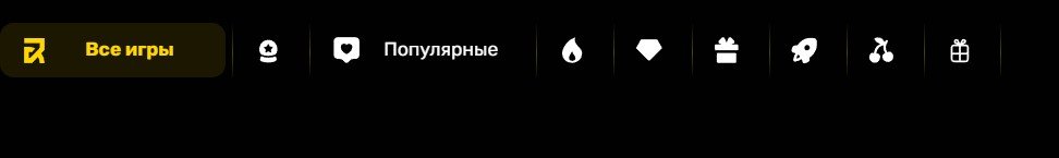 Меню навигации у R7casino Простое меню навигации R7